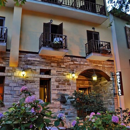 Pelias Hotel Portariá Dış mekan fotoğraf